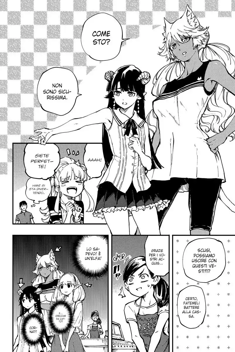 Kekkon Yubiwa Monogatari Capitolo 27 page 9