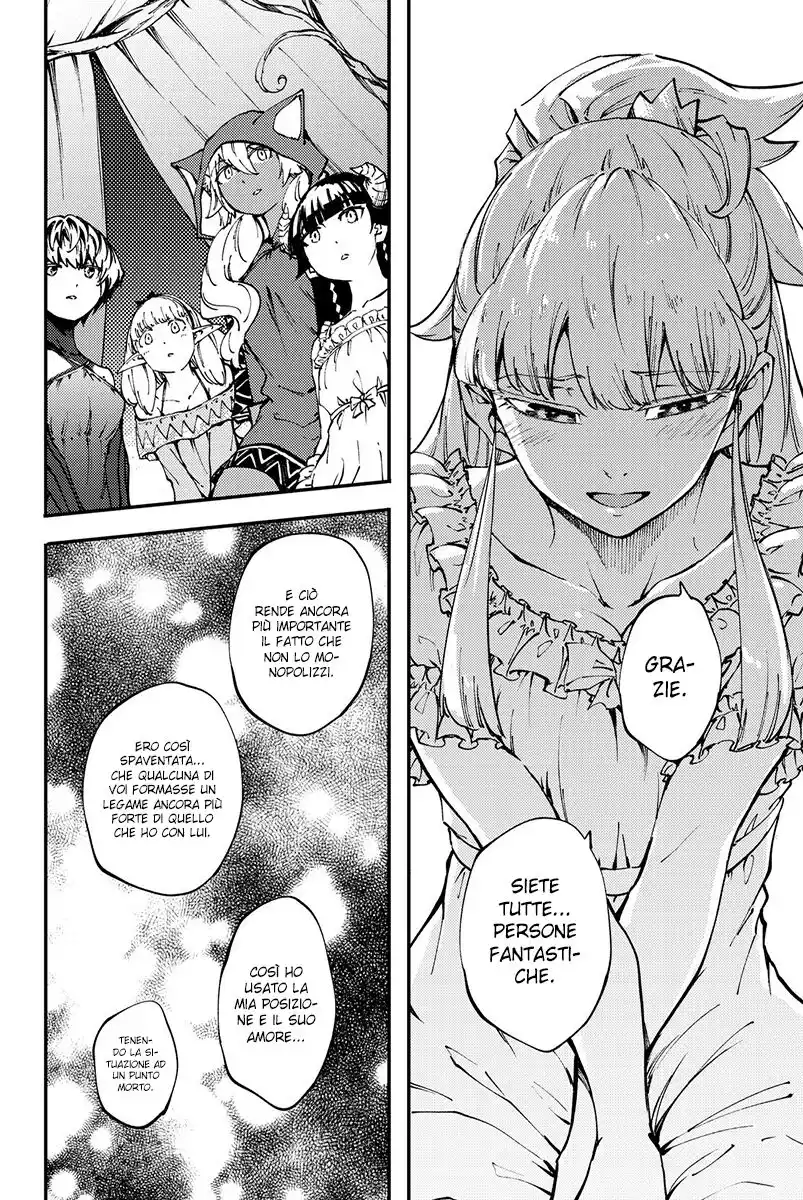 Kekkon Yubiwa Monogatari Capitolo 44 page 15