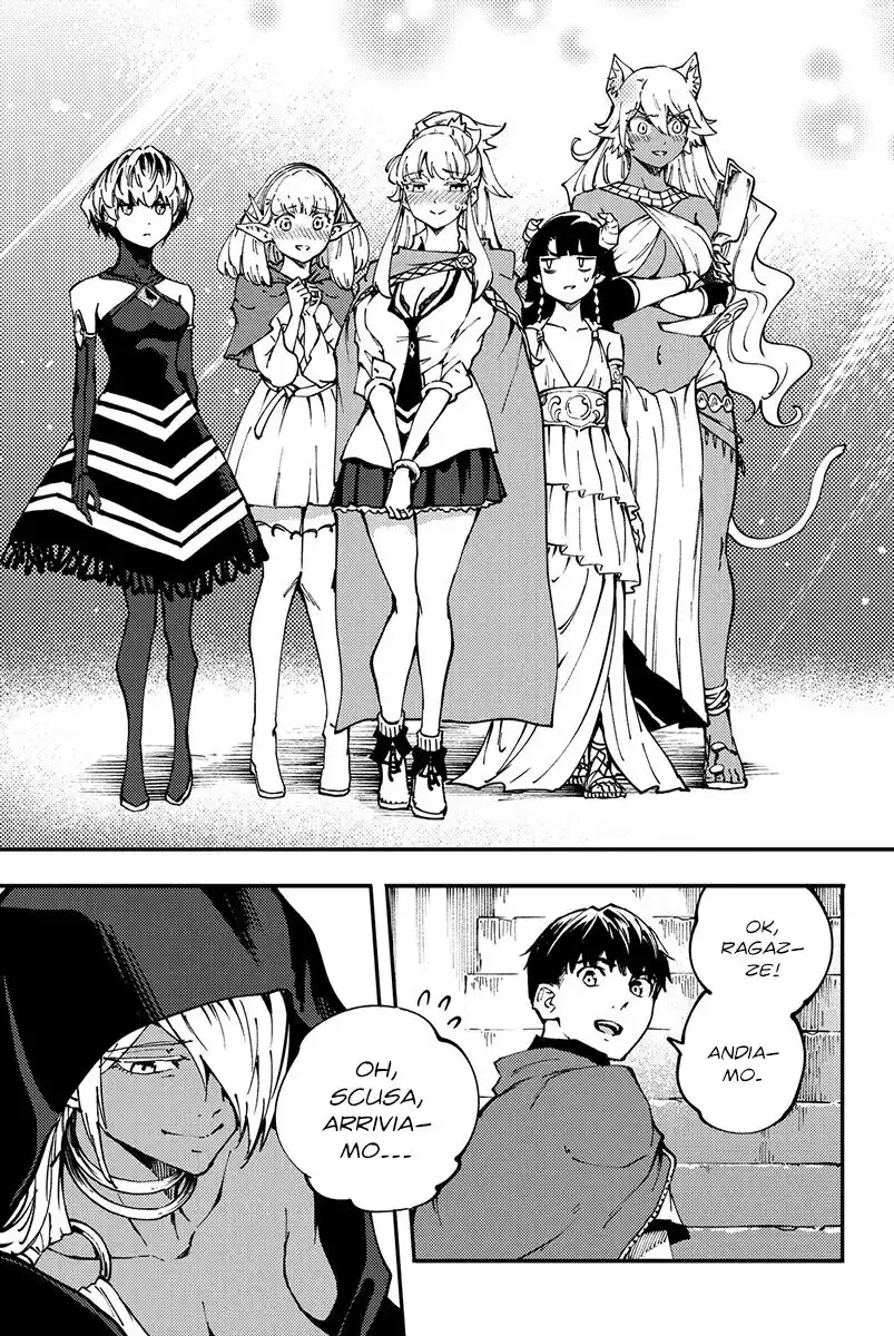 Kekkon Yubiwa Monogatari Capitolo 44 page 30