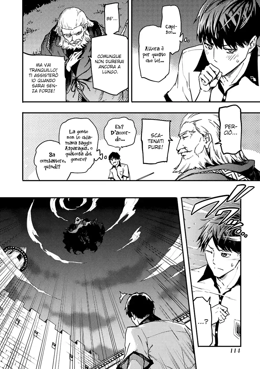 Kekkon Yubiwa Monogatari Capitolo 03 page 15