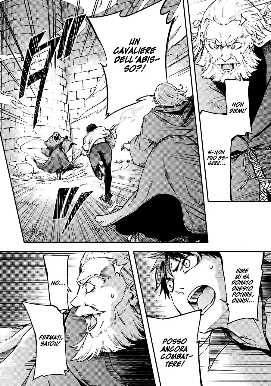 Kekkon Yubiwa Monogatari Capitolo 03 page 17