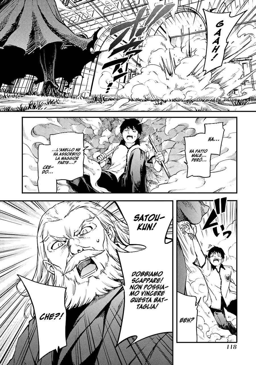 Kekkon Yubiwa Monogatari Capitolo 03 page 19