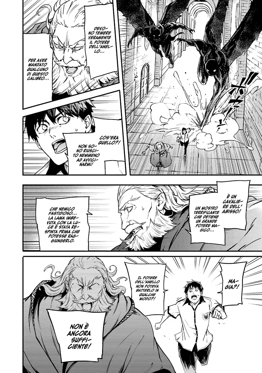 Kekkon Yubiwa Monogatari Capitolo 03 page 21