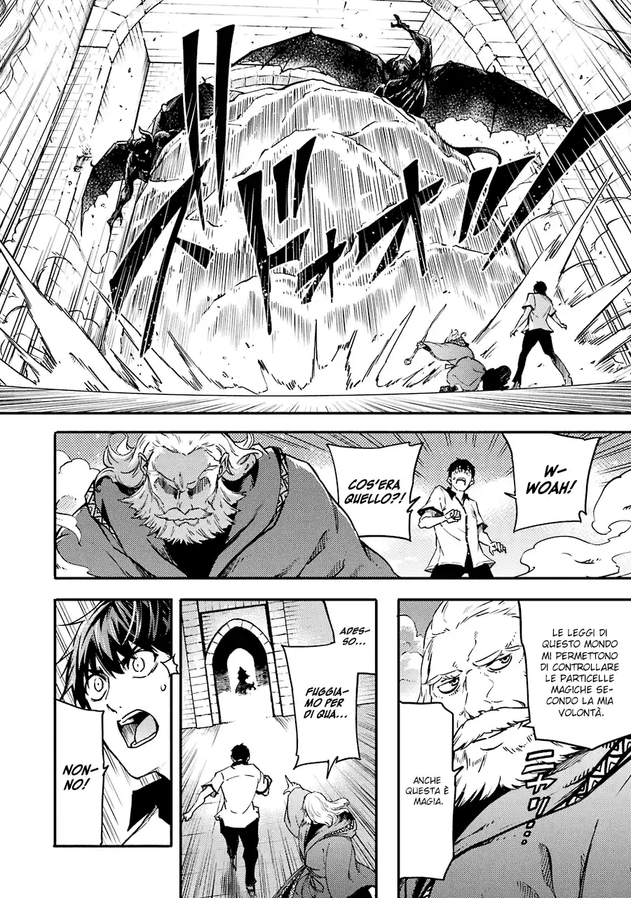 Kekkon Yubiwa Monogatari Capitolo 03 page 23