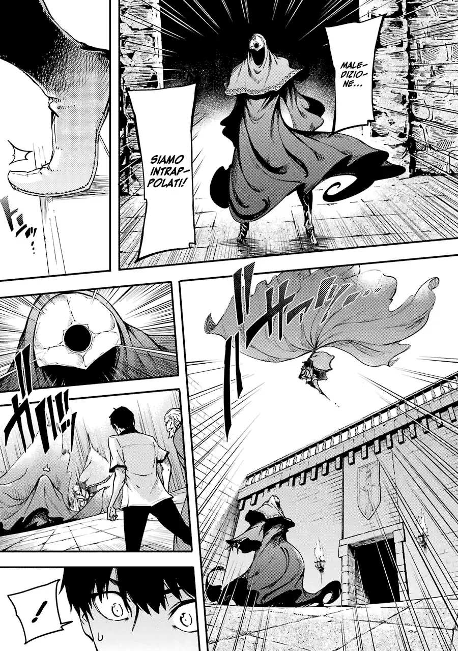 Kekkon Yubiwa Monogatari Capitolo 03 page 24