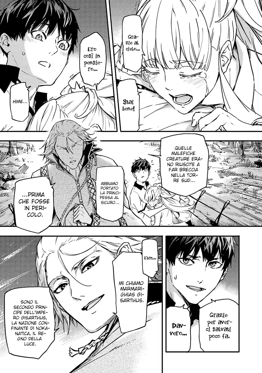 Kekkon Yubiwa Monogatari Capitolo 03 page 28