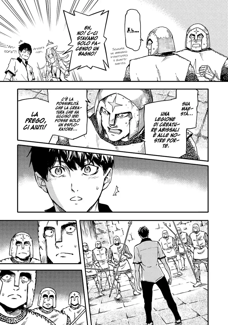 Kekkon Yubiwa Monogatari Capitolo 03 page 6