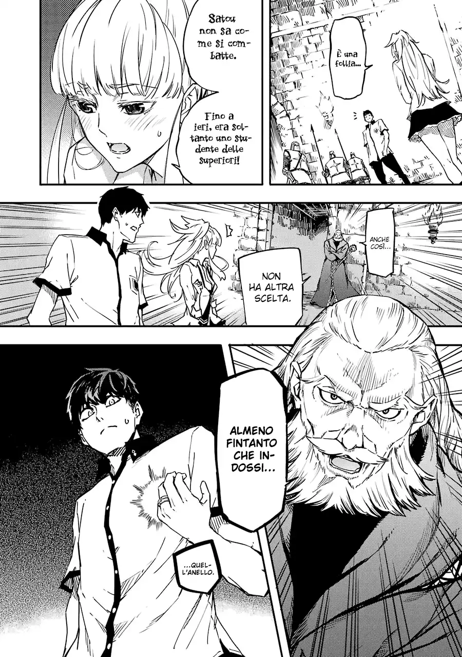 Kekkon Yubiwa Monogatari Capitolo 03 page 7