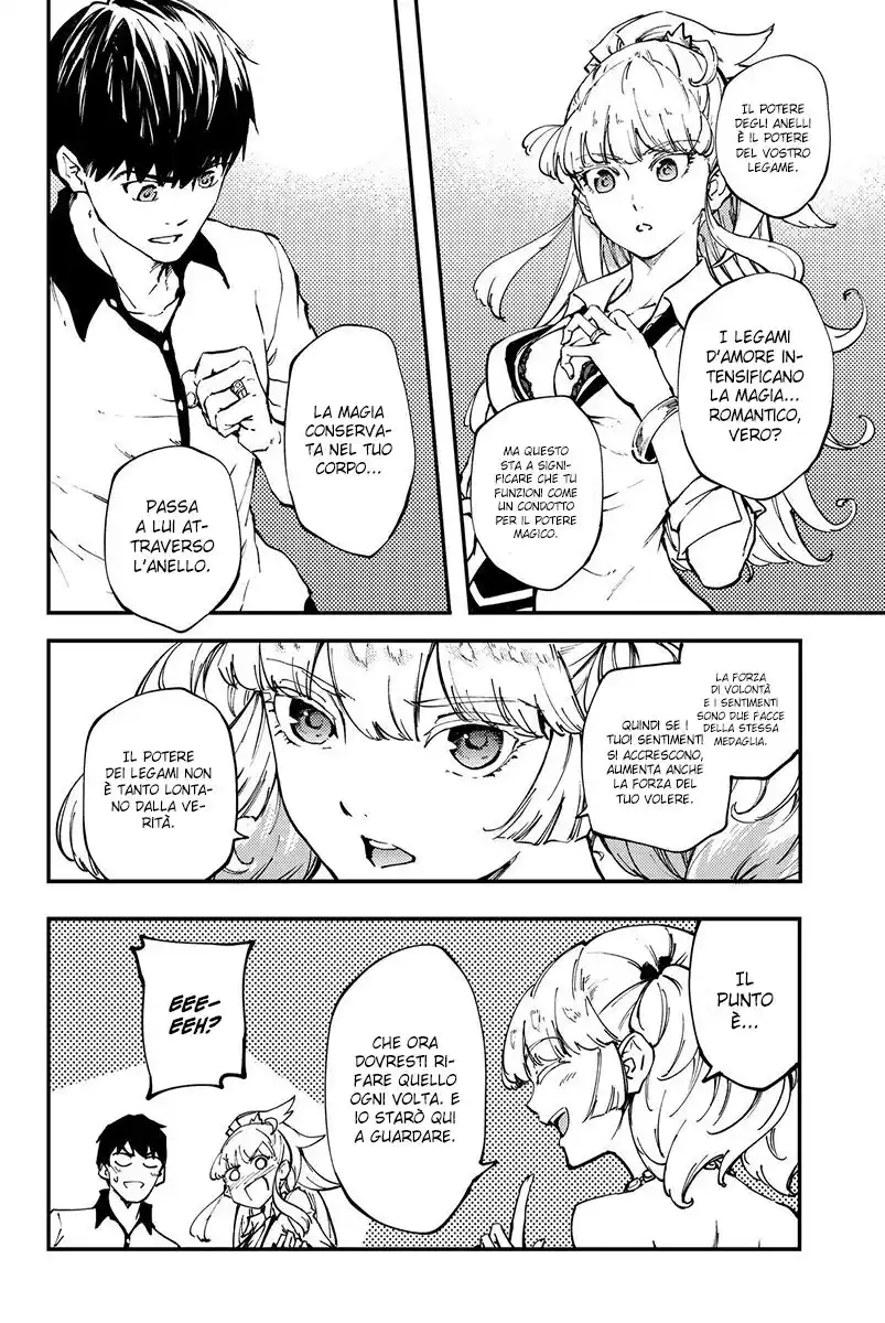 Kekkon Yubiwa Monogatari Capitolo 33 page 5