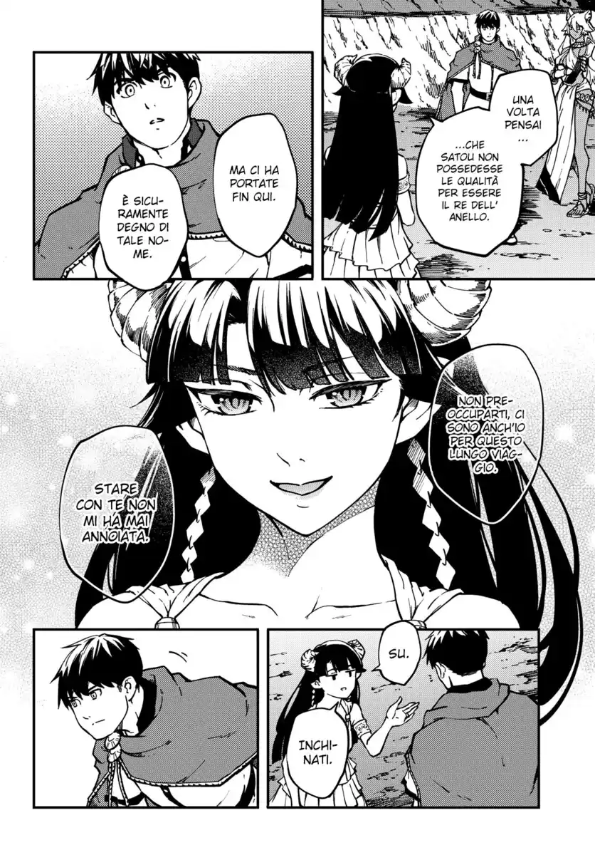 Kekkon Yubiwa Monogatari Capitolo 61 page 15