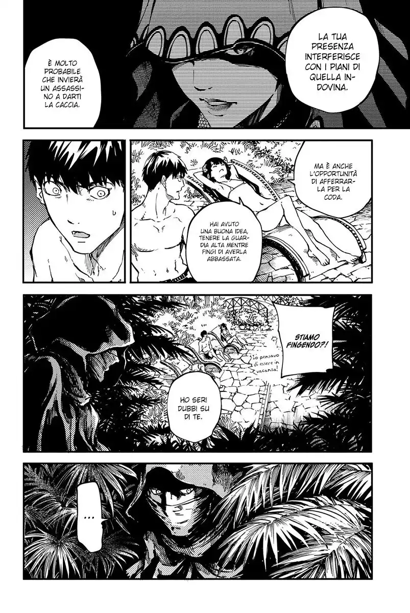 Kekkon Yubiwa Monogatari Capitolo 19 page 14