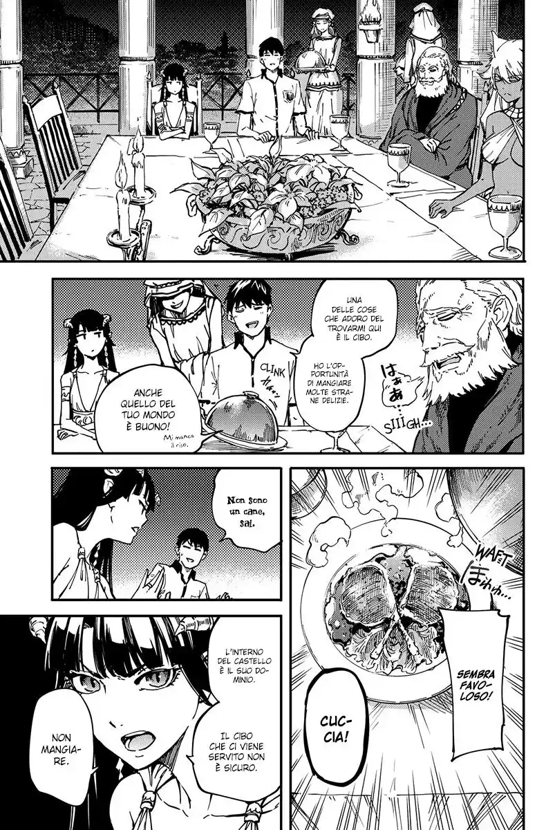 Kekkon Yubiwa Monogatari Capitolo 19 page 15