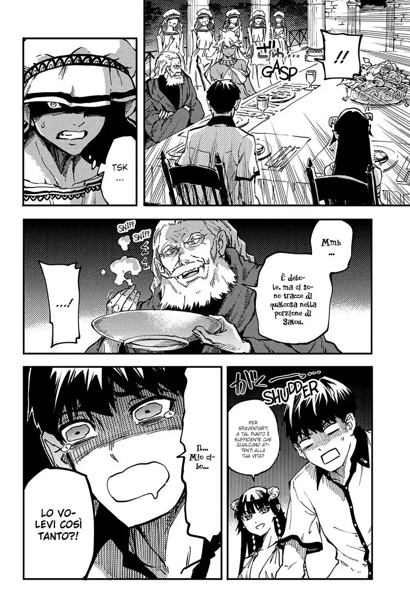 Kekkon Yubiwa Monogatari Capitolo 19 page 16