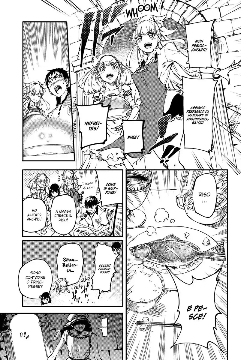 Kekkon Yubiwa Monogatari Capitolo 19 page 17