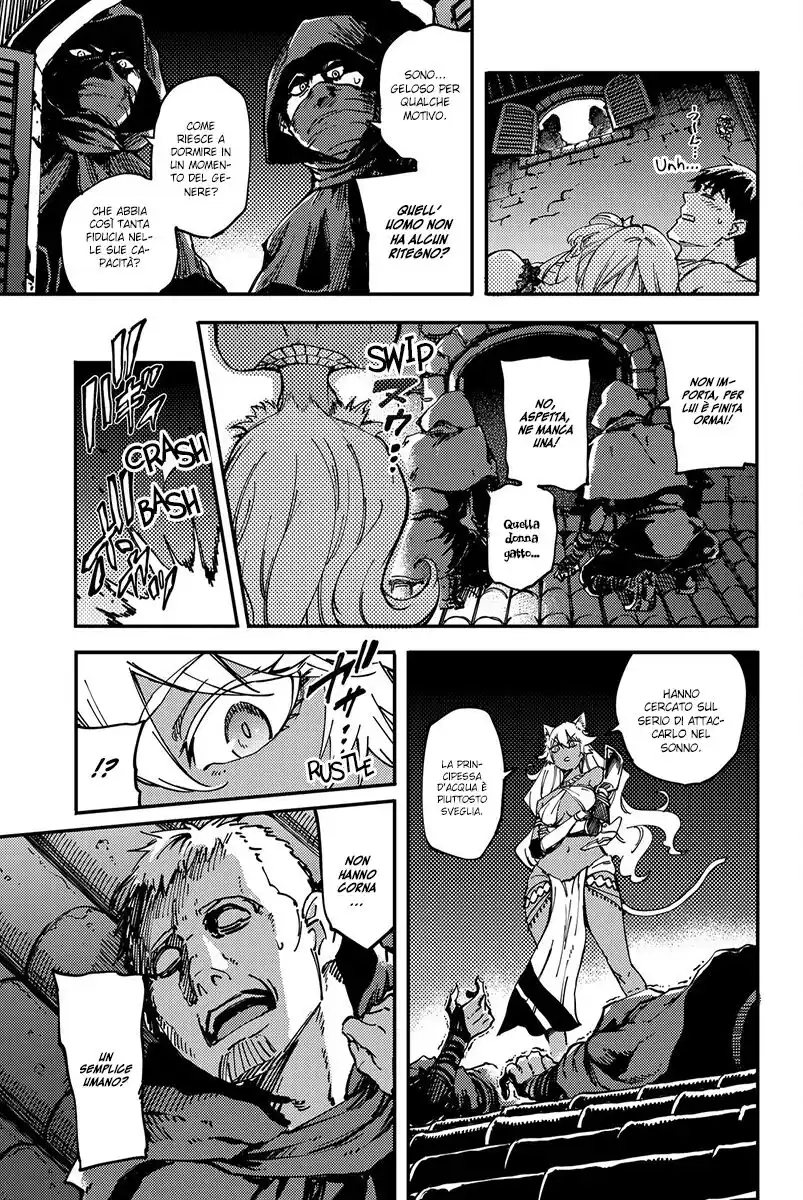 Kekkon Yubiwa Monogatari Capitolo 19 page 19