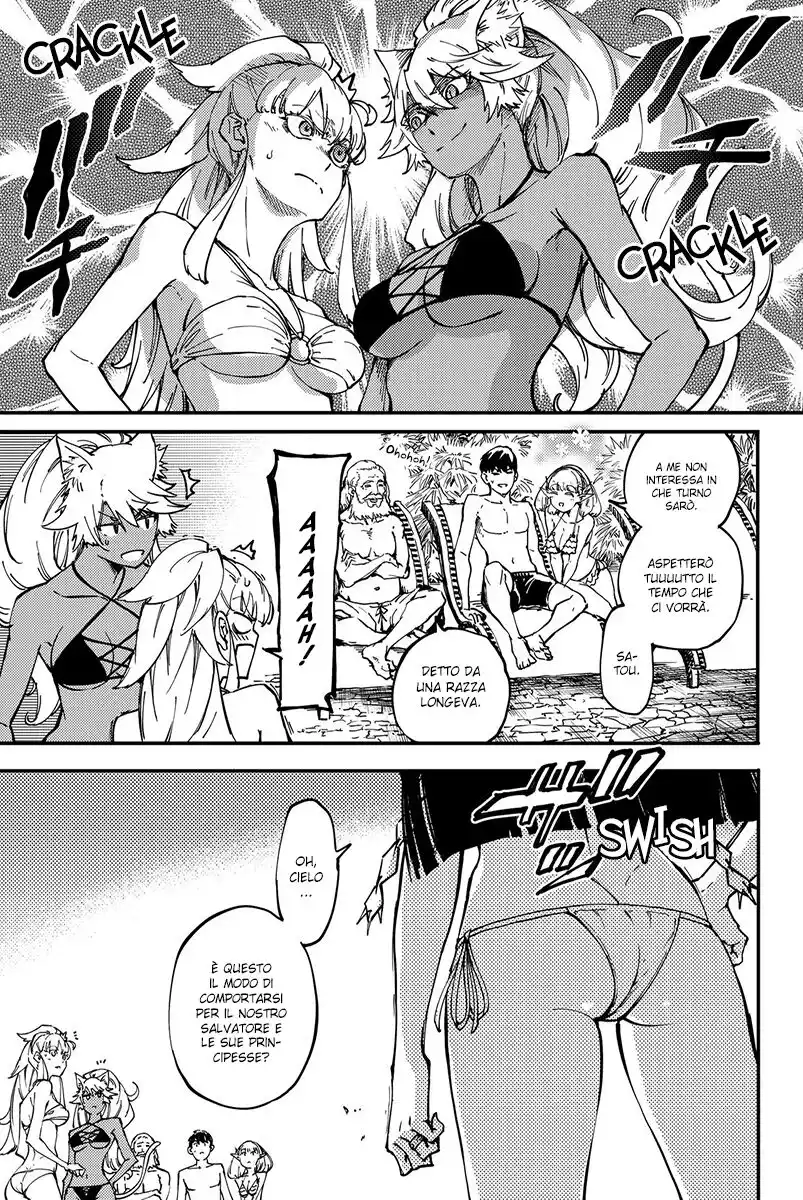 Kekkon Yubiwa Monogatari Capitolo 19 page 9