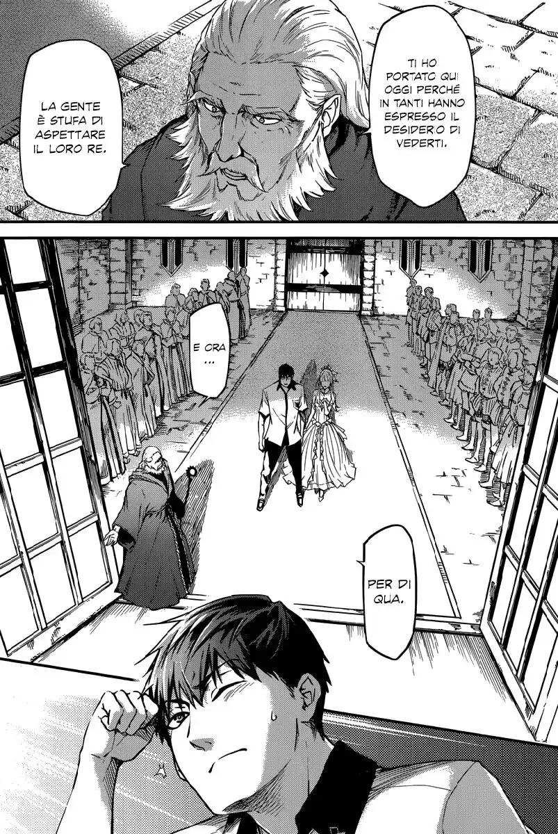 Kekkon Yubiwa Monogatari Capitolo 02 page 10