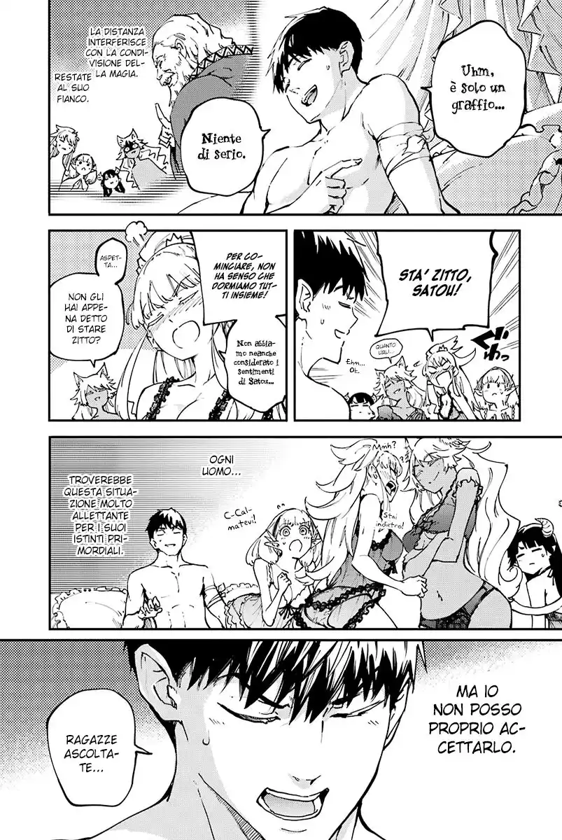 Kekkon Yubiwa Monogatari Capitolo 22 page 12