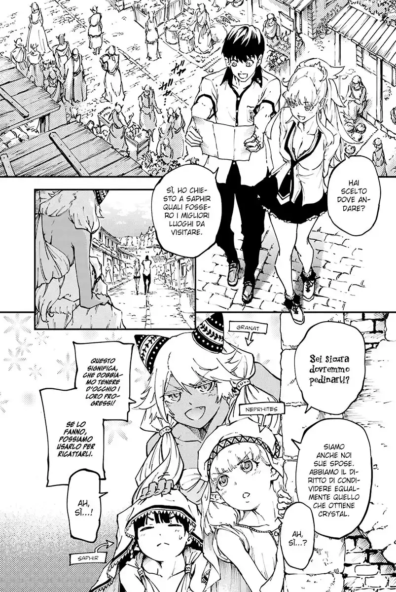 Kekkon Yubiwa Monogatari Capitolo 22 page 18