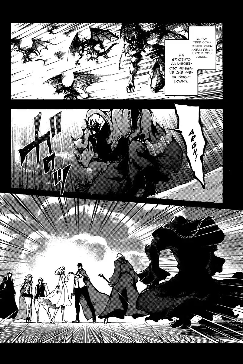 Kekkon Yubiwa Monogatari Capitolo 10 page 5