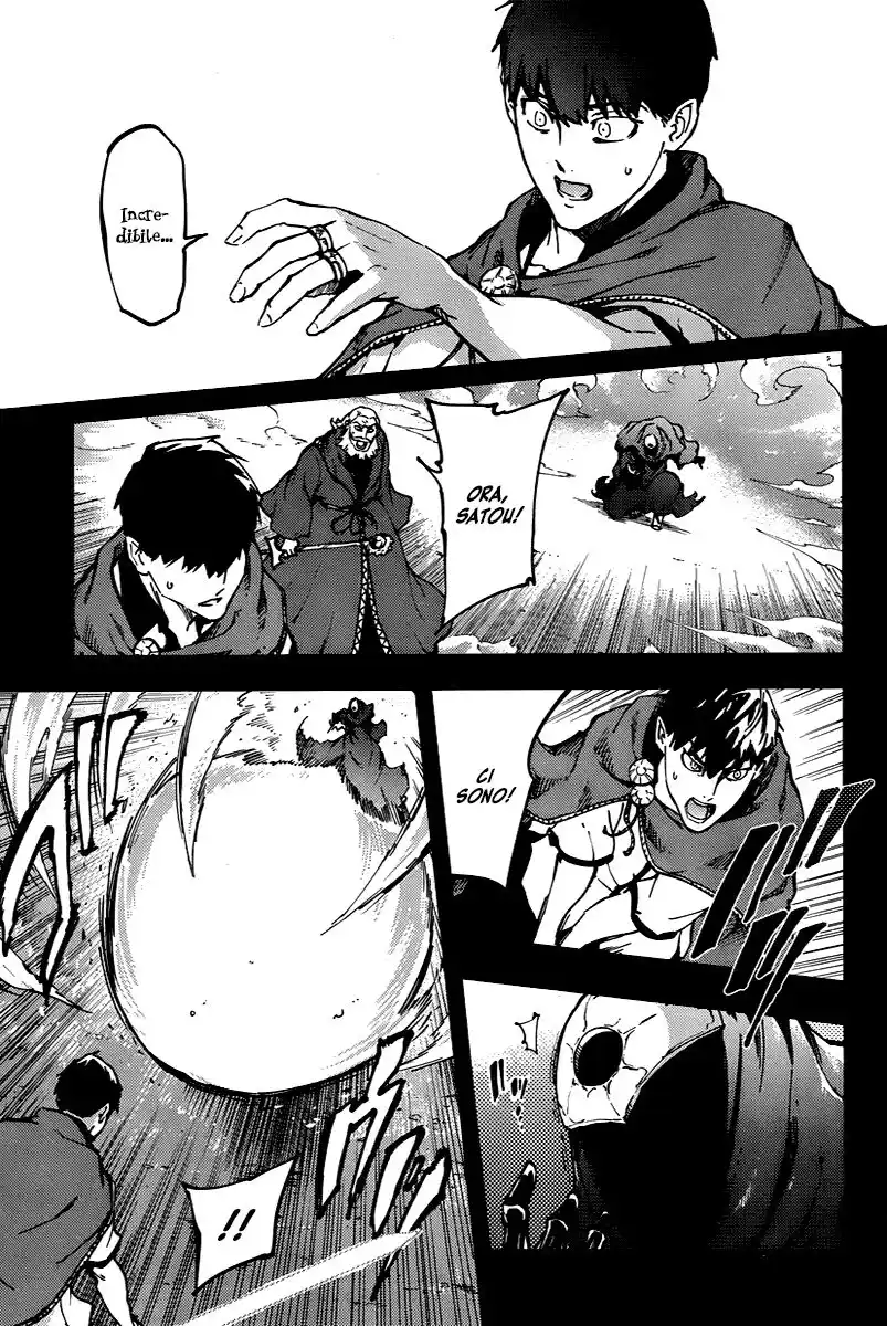 Kekkon Yubiwa Monogatari Capitolo 10 page 6