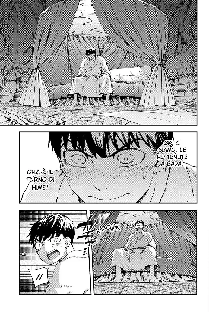 Kekkon Yubiwa Monogatari Capitolo 40 page 14