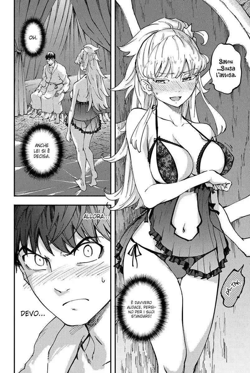 Kekkon Yubiwa Monogatari Capitolo 40 page 15