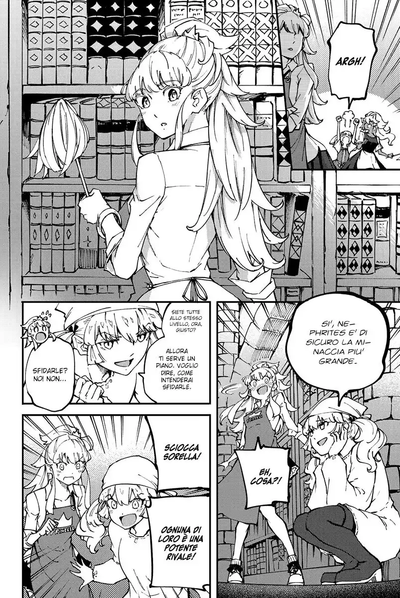 Kekkon Yubiwa Monogatari Capitolo 45 page 13