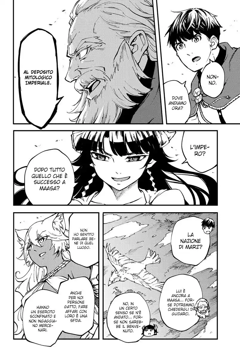 Kekkon Yubiwa Monogatari Capitolo 45 page 25