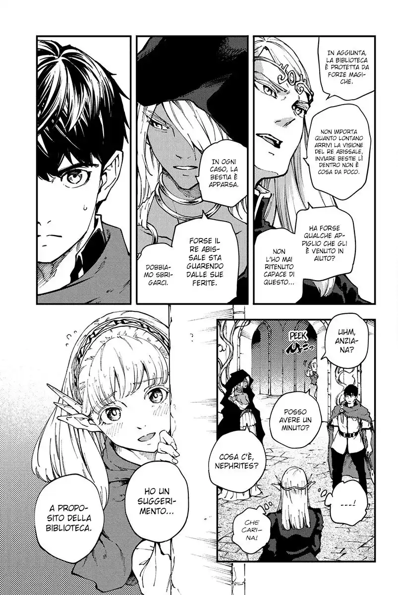 Kekkon Yubiwa Monogatari Capitolo 45 page 4