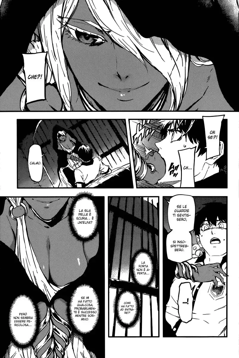 Kekkon Yubiwa Monogatari Capitolo 06 page 12