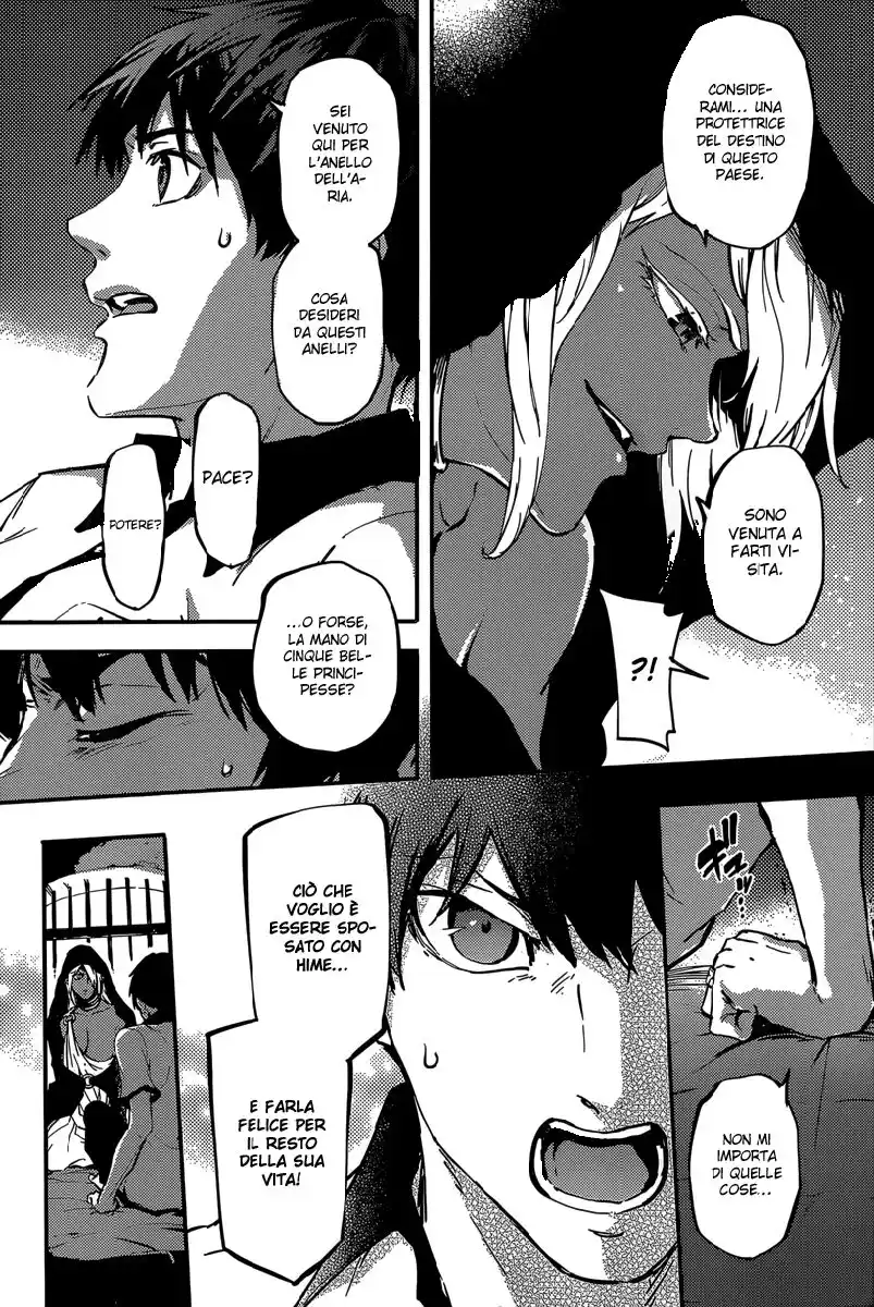 Kekkon Yubiwa Monogatari Capitolo 06 page 13