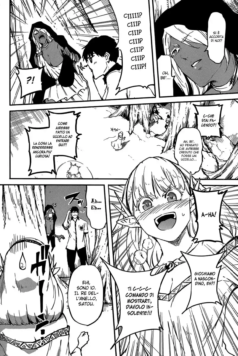 Kekkon Yubiwa Monogatari Capitolo 06 page 21