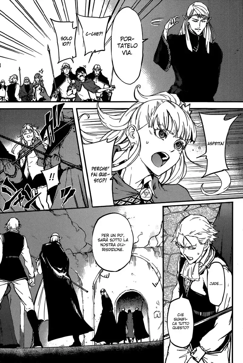 Kekkon Yubiwa Monogatari Capitolo 06 page 4