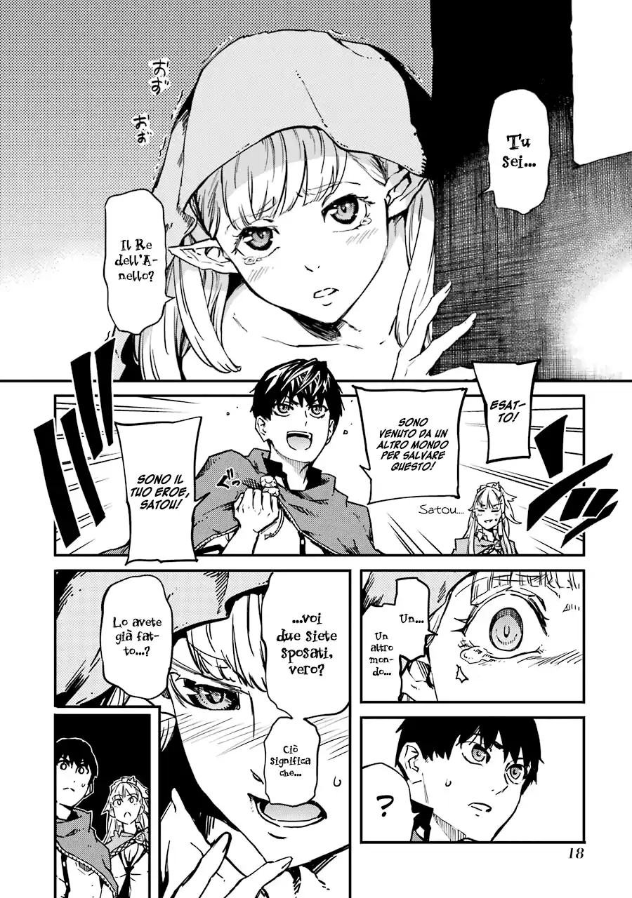 Kekkon Yubiwa Monogatari Capitolo 05 page 21