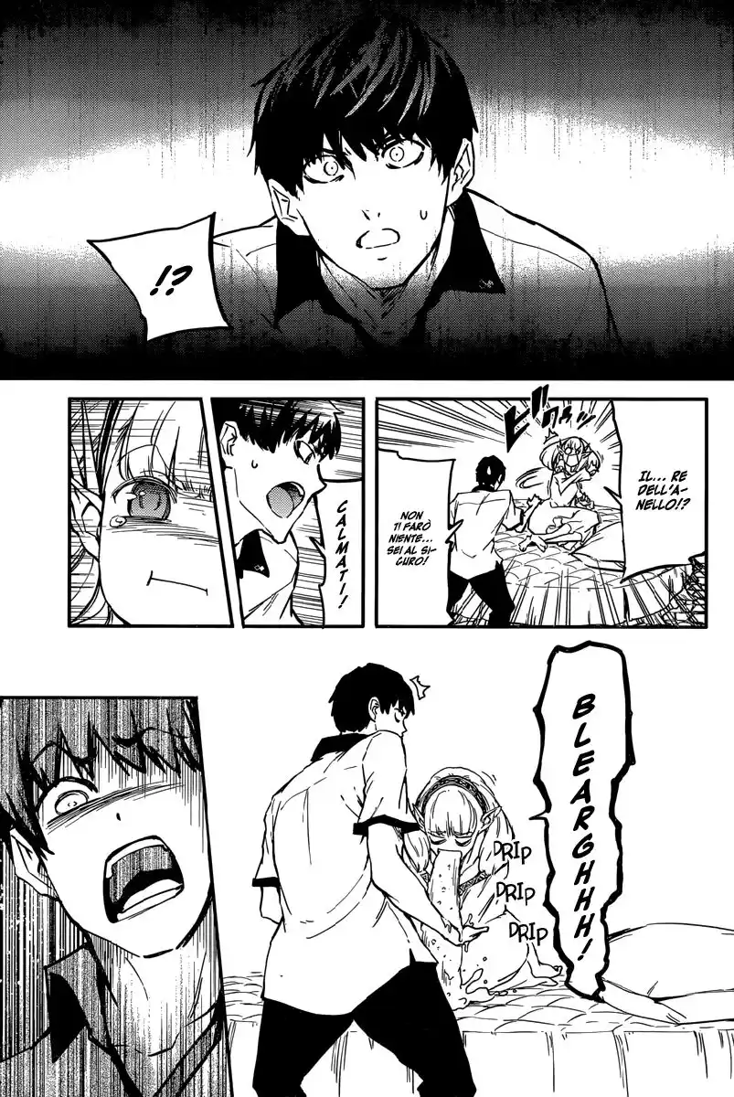 Kekkon Yubiwa Monogatari Capitolo 07 page 12