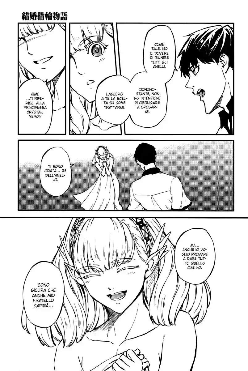 Kekkon Yubiwa Monogatari Capitolo 07 page 26