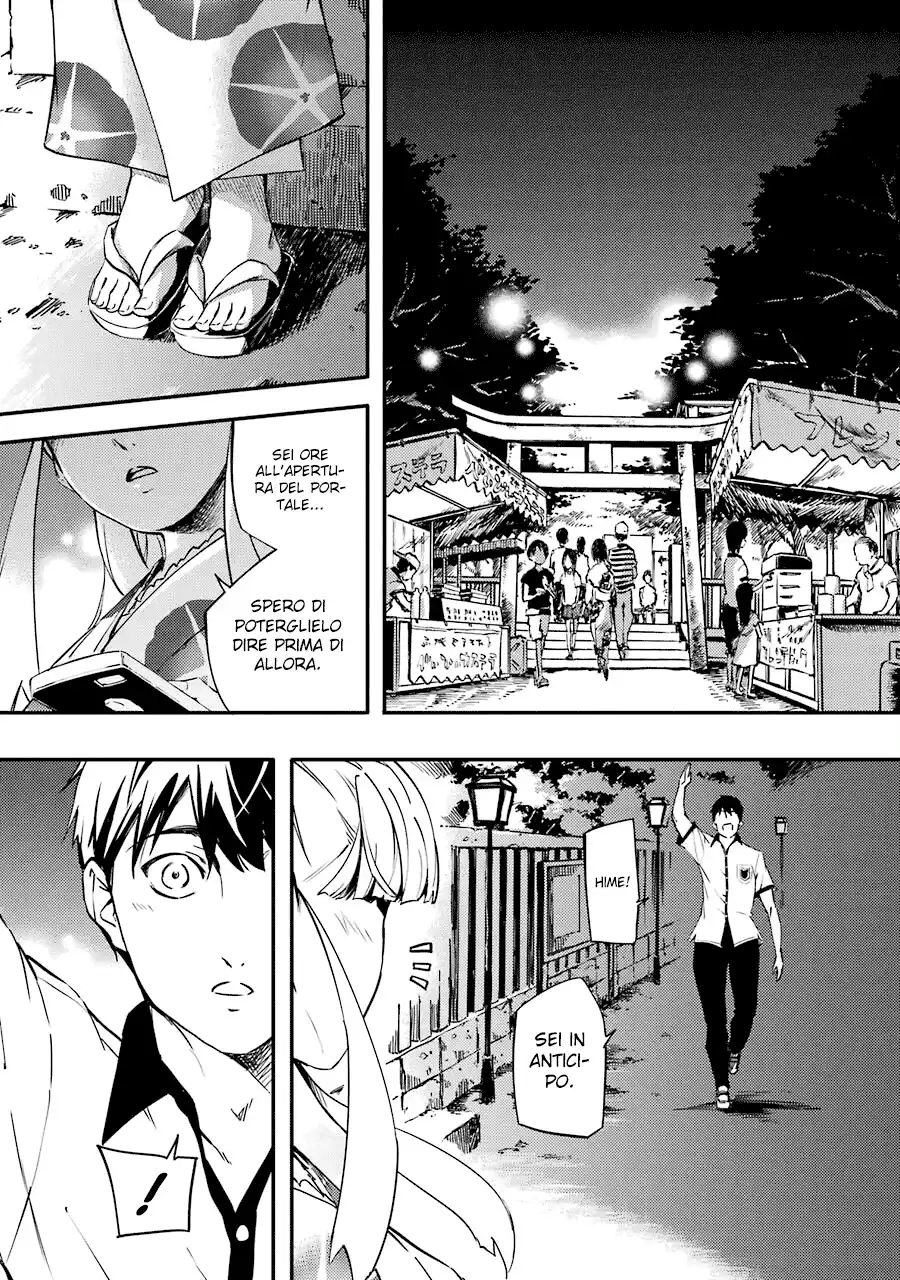 Kekkon Yubiwa Monogatari Capitolo 01 page 15