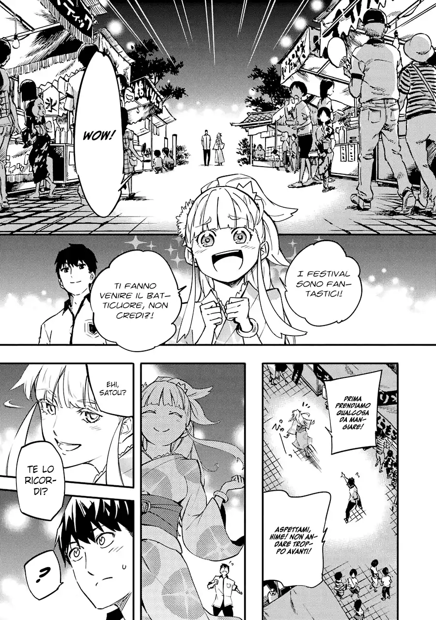 Kekkon Yubiwa Monogatari Capitolo 01 page 17