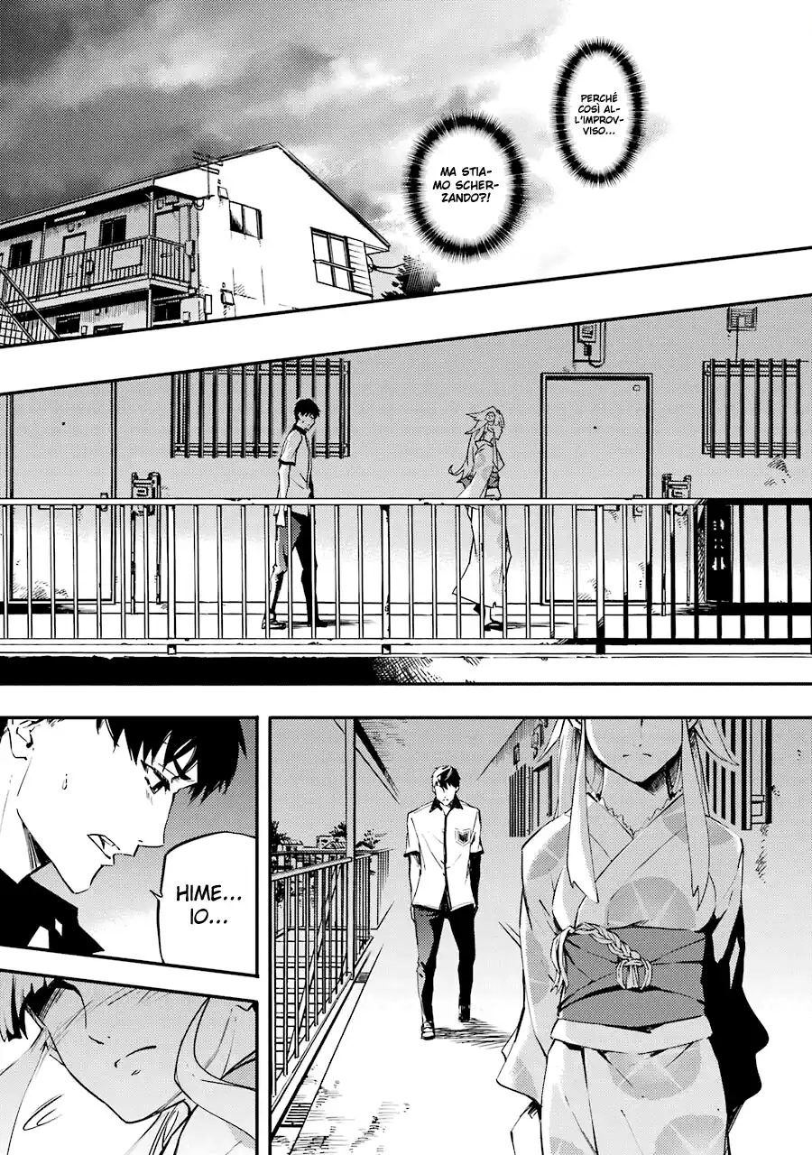 Kekkon Yubiwa Monogatari Capitolo 01 page 23