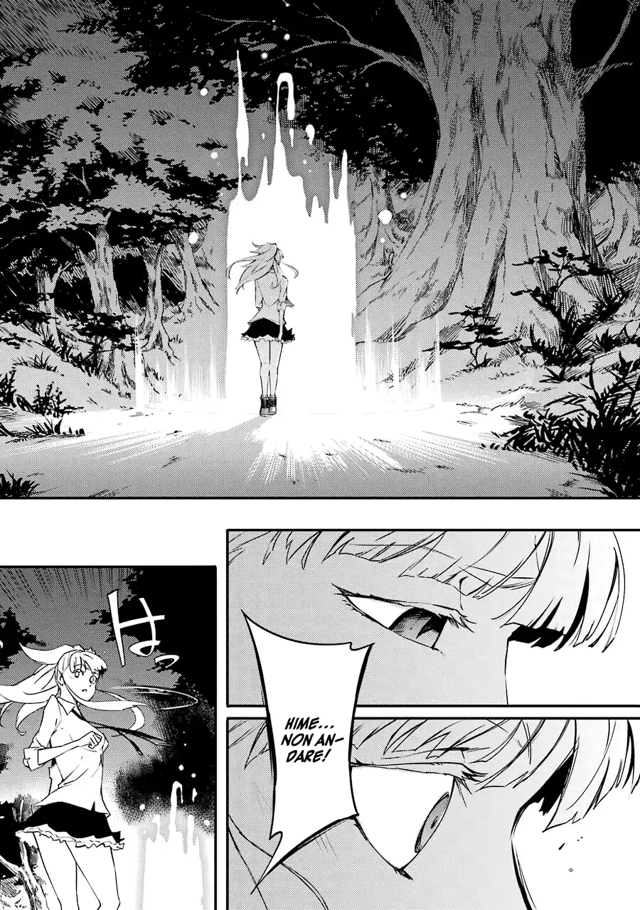 Kekkon Yubiwa Monogatari Capitolo 01 page 31