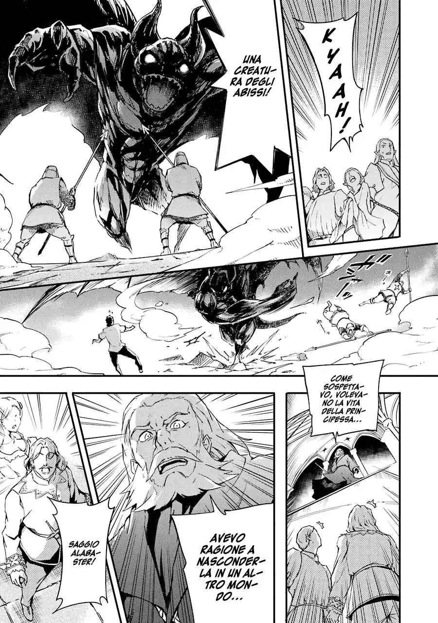 Kekkon Yubiwa Monogatari Capitolo 01 page 43