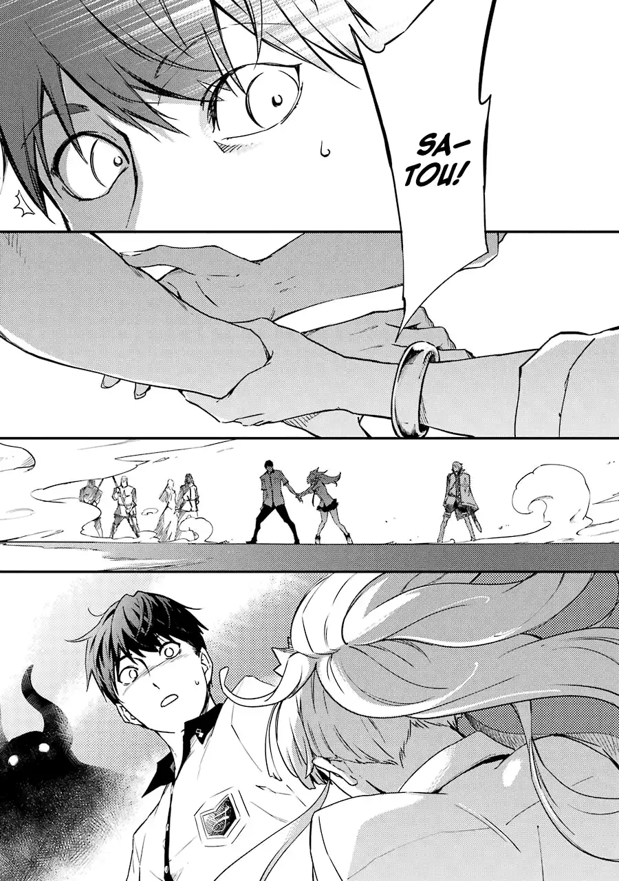 Kekkon Yubiwa Monogatari Capitolo 01 page 47