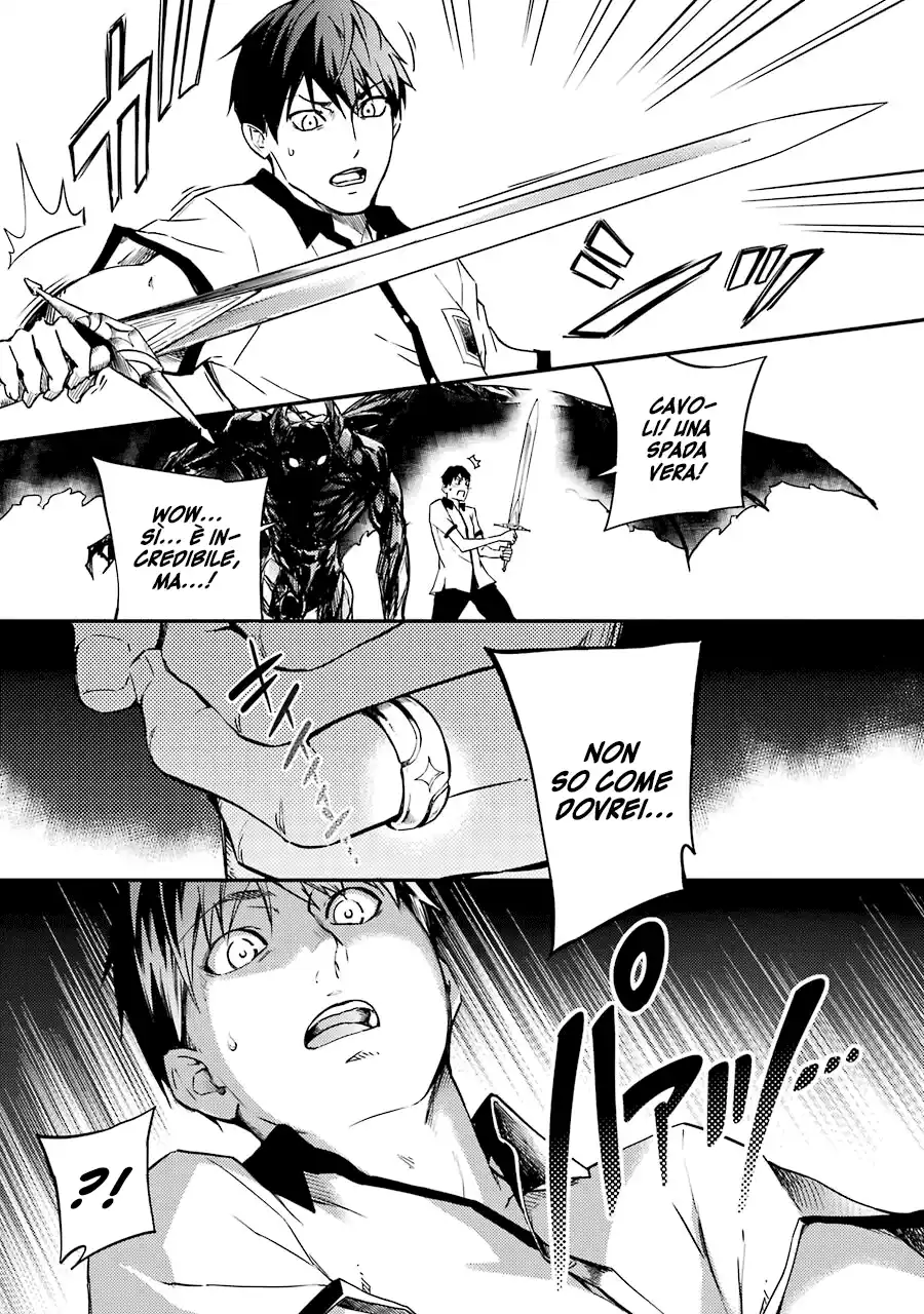 Kekkon Yubiwa Monogatari Capitolo 01 page 51