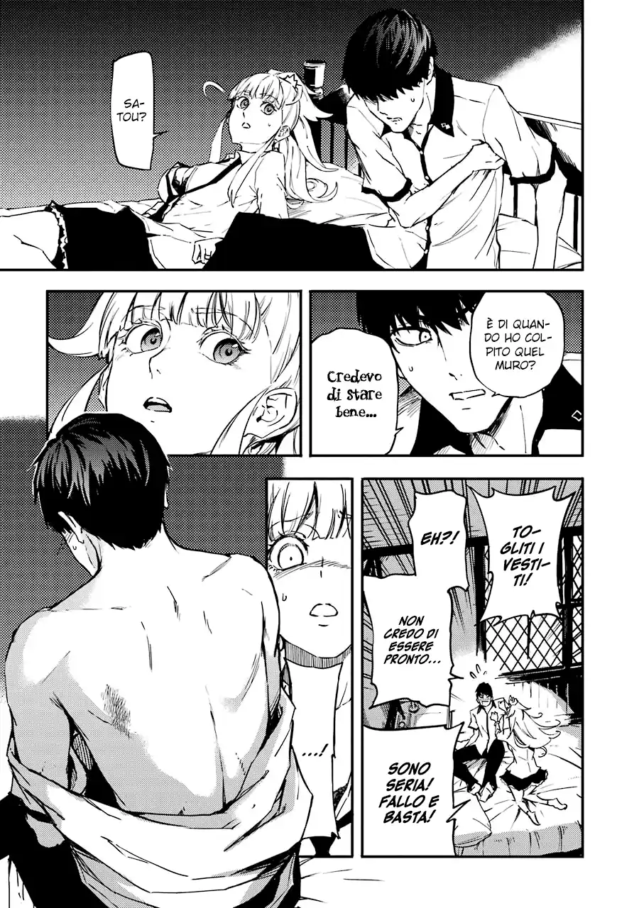 Kekkon Yubiwa Monogatari Capitolo 04 page 10