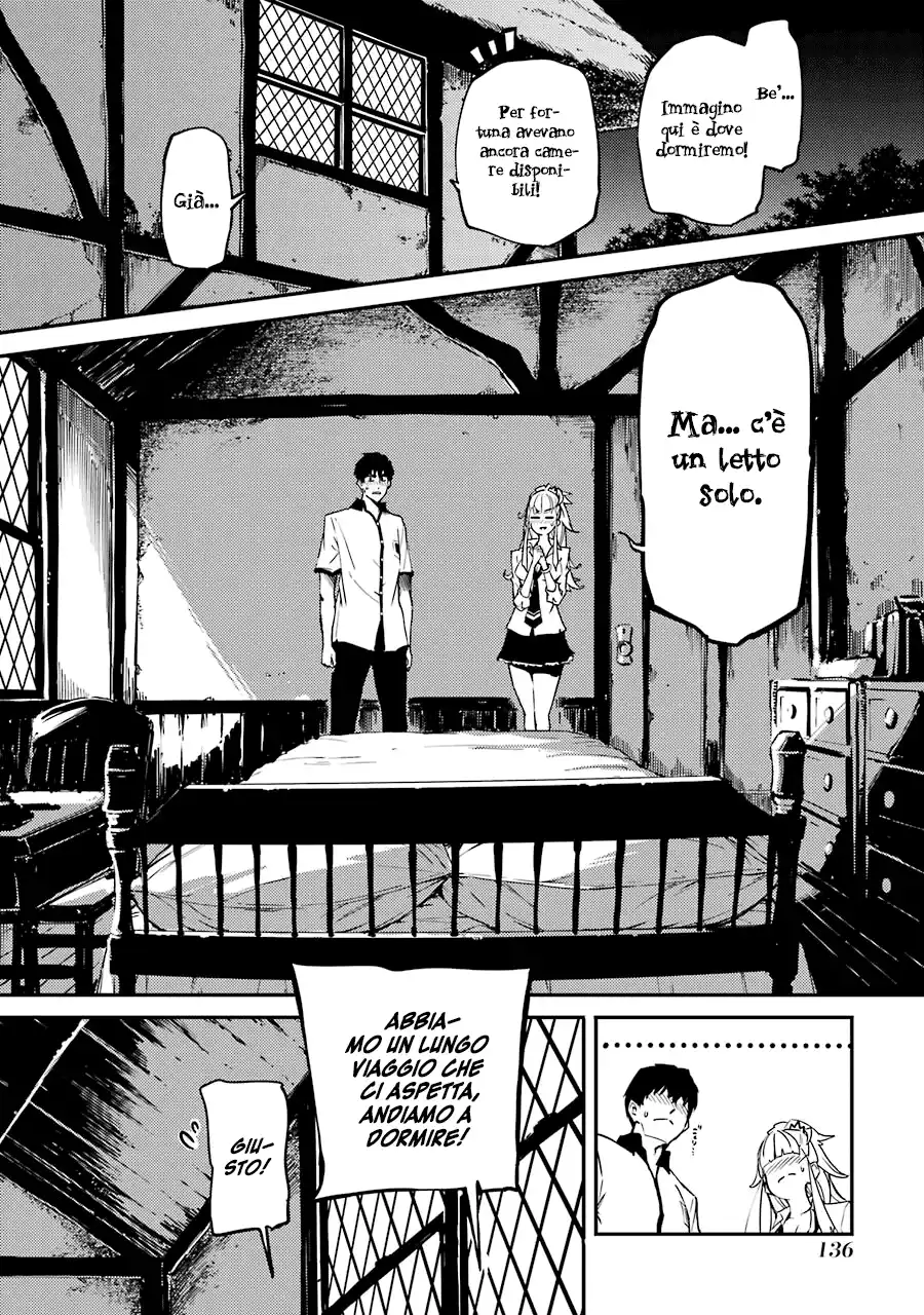 Kekkon Yubiwa Monogatari Capitolo 04 page 3