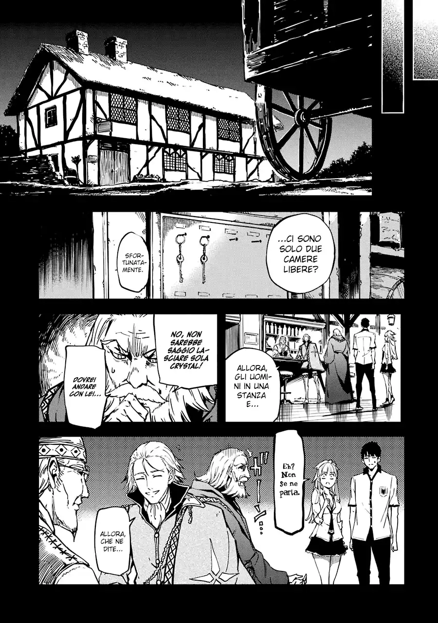 Kekkon Yubiwa Monogatari Capitolo 04 page 5