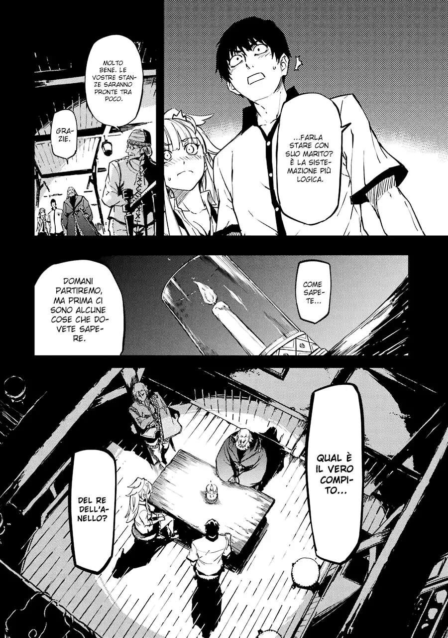 Kekkon Yubiwa Monogatari Capitolo 04 page 6