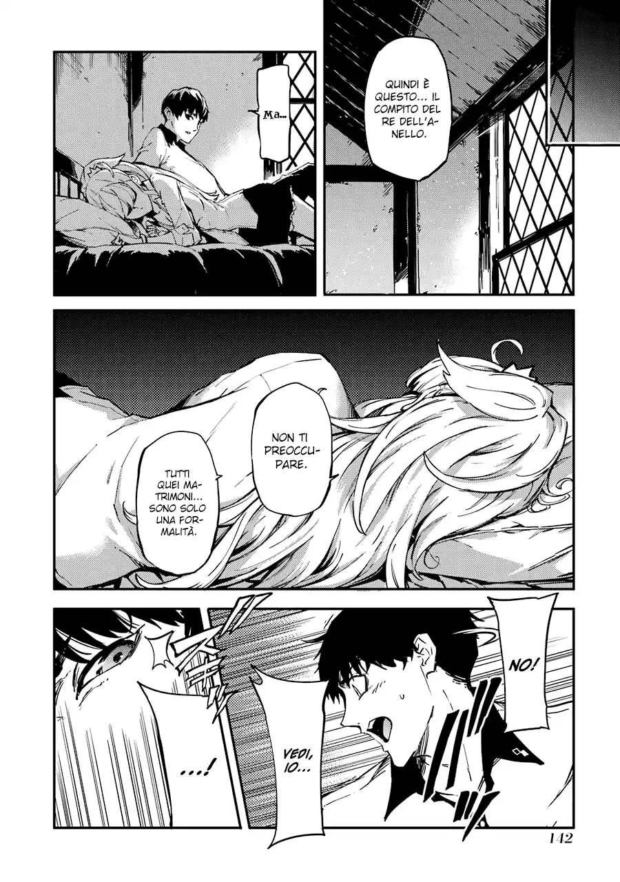 Kekkon Yubiwa Monogatari Capitolo 04 page 9