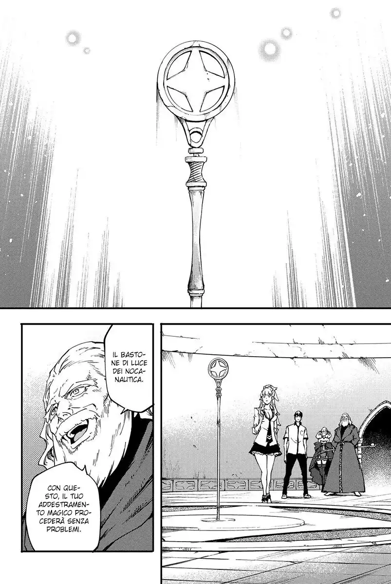 Kekkon Yubiwa Monogatari Capitolo 32 page 11